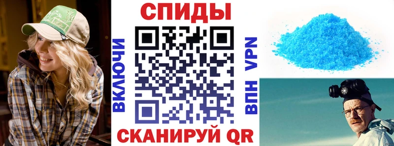 Амфетамин Розовый  Алейск 