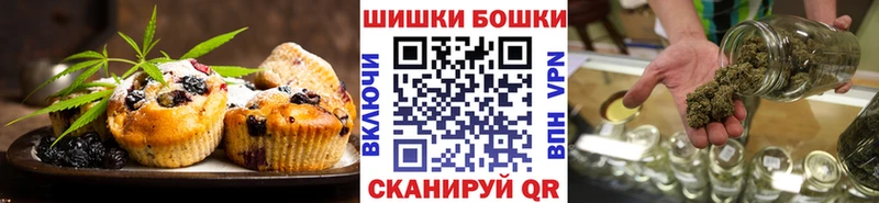 Еда ТГК марихуана  площадка клад  Алейск  наркота 