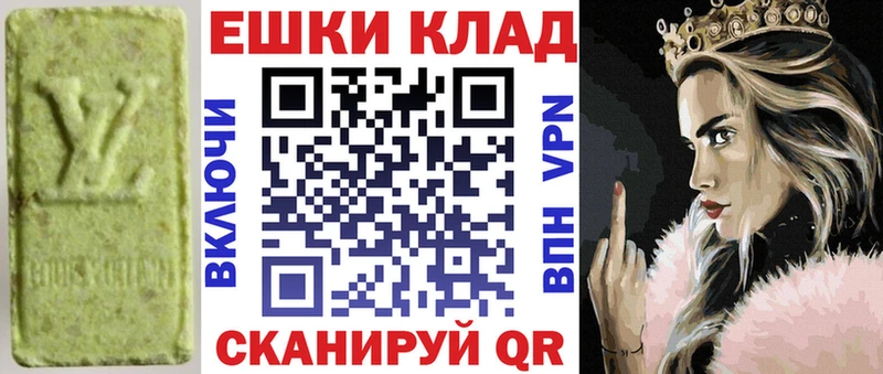 Ecstasy бентли  блэк спрут рабочий сайт  Алейск  где продают  