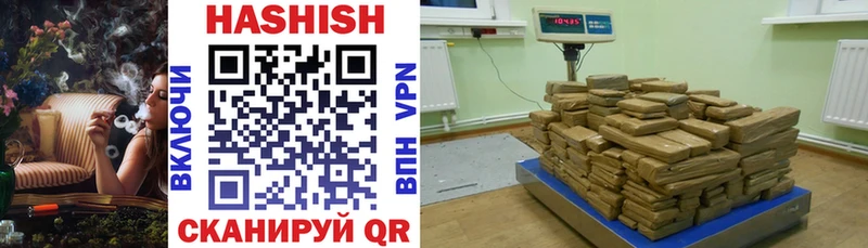 ГАШ убойный  ОМГ ОМГ как войти  Алейск 