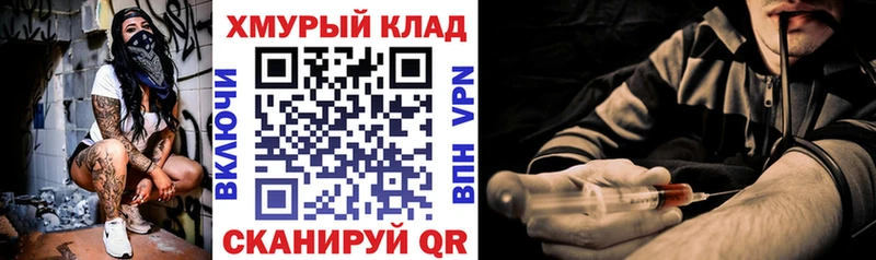 ГЕРОИН Heroin  Алейск 