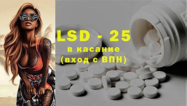 герыч Абинск