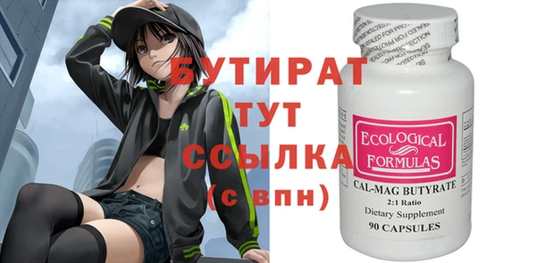 дурь Алексин
