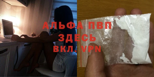 амфетамин Абдулино