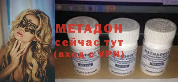 герыч Абинск