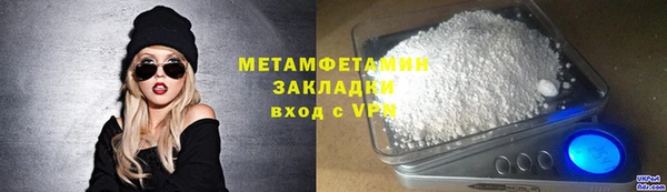 амфетамин Абаза