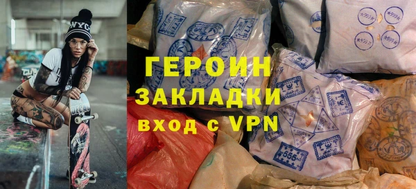 герыч Абинск