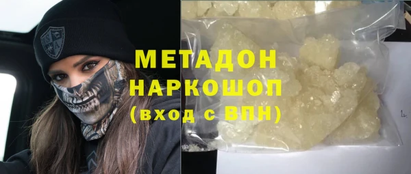 амфетамин Абдулино