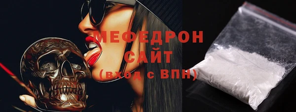 амфетамин Абдулино