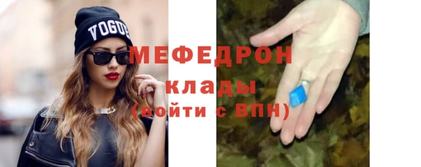 амфетамин Абаза