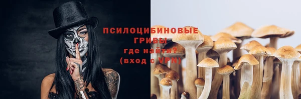 амфетамин Абдулино