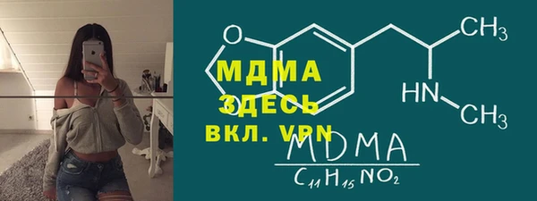 амфетамин Абаза