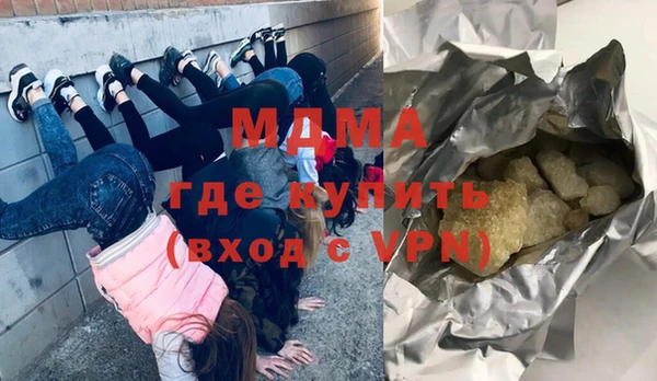 амфетамин Абдулино