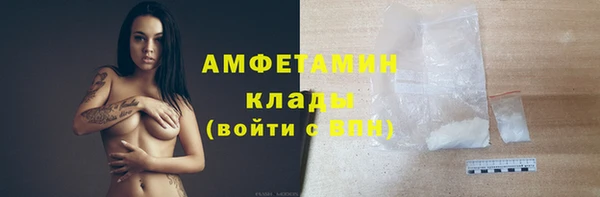 амфетамин Абаза