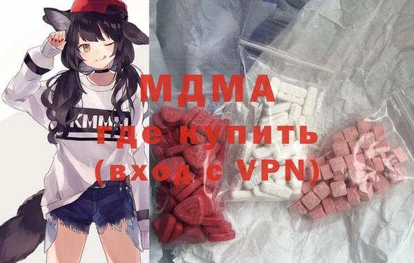 амфетамин Абаза