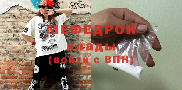 амфетамин Абдулино