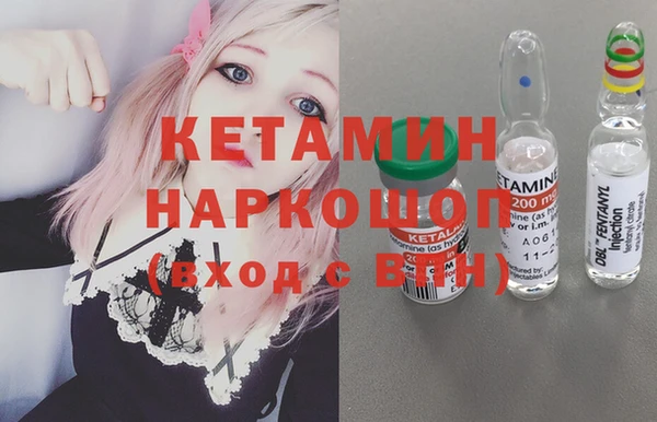 амфетамин Абаза
