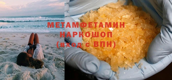 амфетамин Абаза