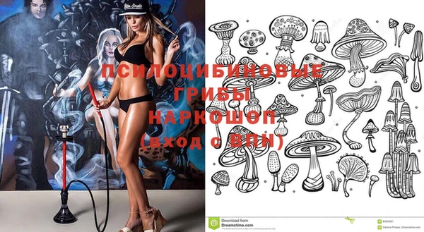 амфетамин Абдулино