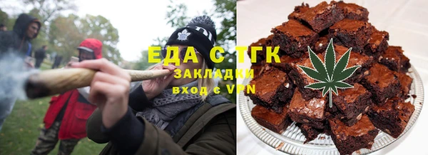 амфетамин Абдулино