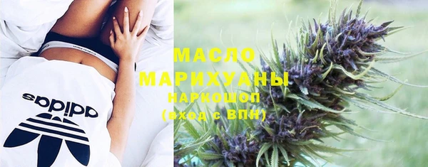 амфетамин Абдулино