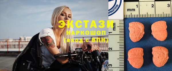 амфетамин Абдулино