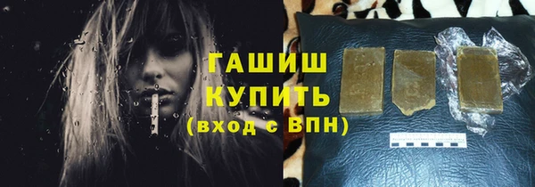 меф Магадан