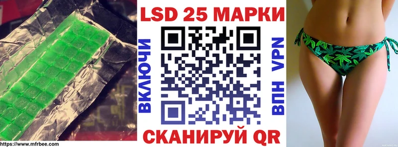 LSD-25 экстази кислота  Алейск 