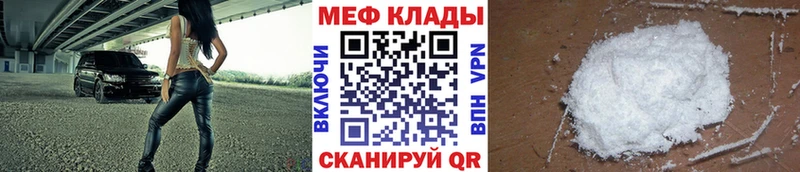 Меф кристаллы  где купить наркоту  Алейск 