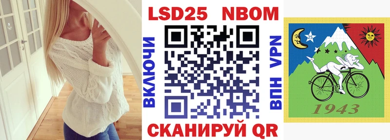 это телеграм  Алейск  Наркотические марки 1,8мг 
